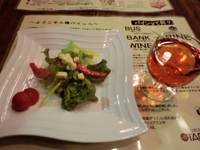 小樽バインで美味しいお食事